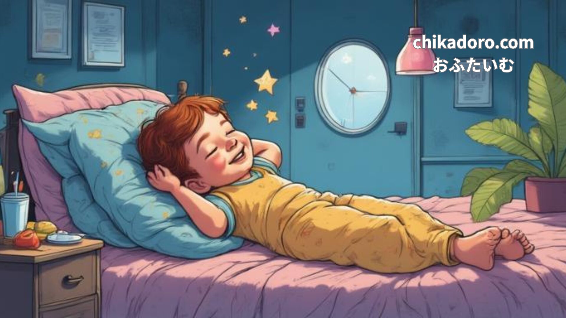 寝かしつけ後の静かな夜時間｜パパが回復のために過ごす30分のイメージ